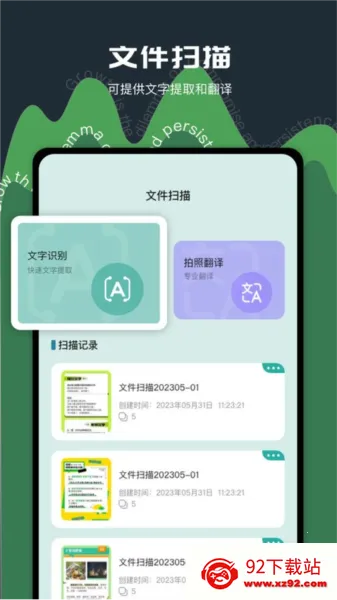 zarchiver pro����v1.2.2 �ֻ����ͼ