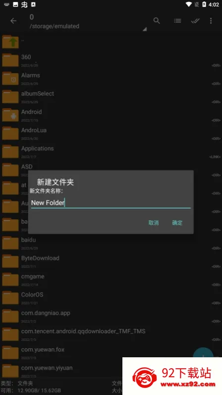 zarchiver pro����v1.2.2 �ֻ����ͼ