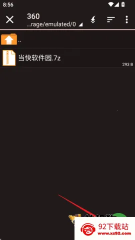zarchiver pro下载 zarchiver pro下载