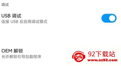 magisk面具30400版本下载 magisk面具30400版本下载