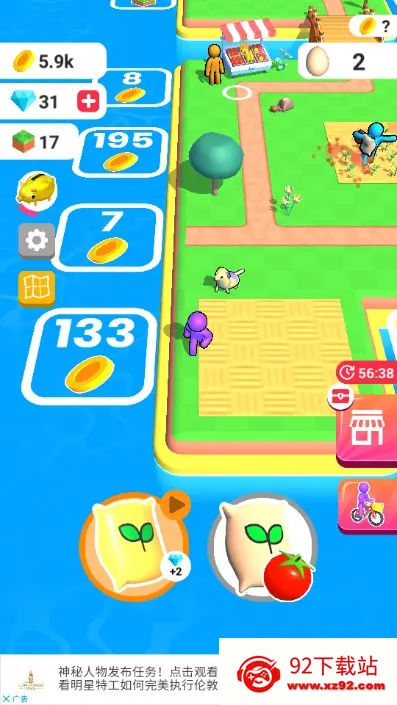 �ҵ�ũ������Ҳ���������v3.27.0v3.27.0 �ٷ������ͼ