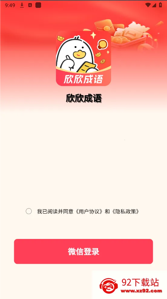 ��������(����ѧϰ��Ϸ)v1.0.0 ��Ѱ��ͼ