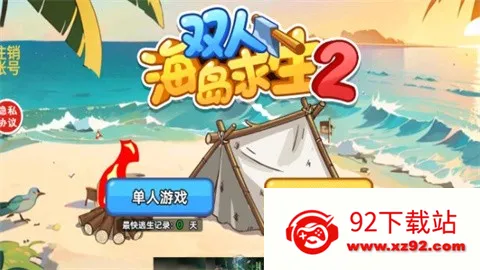 ˫�˺�������2����