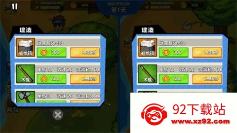 ˫�˺�������2����