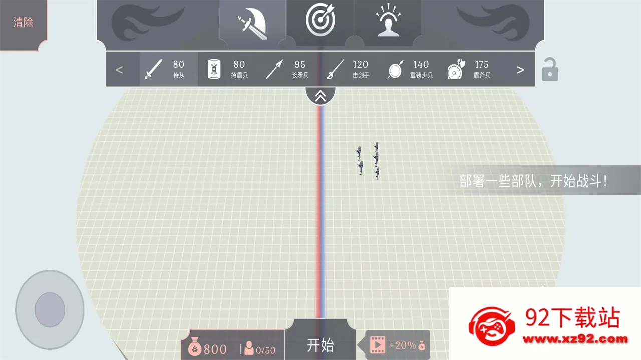 Ȥζ��սģ���������˰�����v4.0.3 ��Ѱ��ͼ