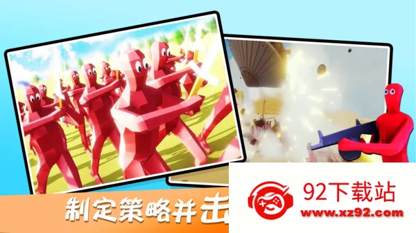 Ȥζ��սģ���������˰�����