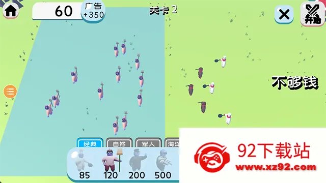 Ȥζ��սģ���������˰�����v4.0.3 ��Ѱ��ͼ