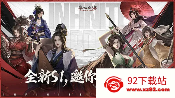 ����֮��ˬ���v8.2.9 �ٷ������ͼ