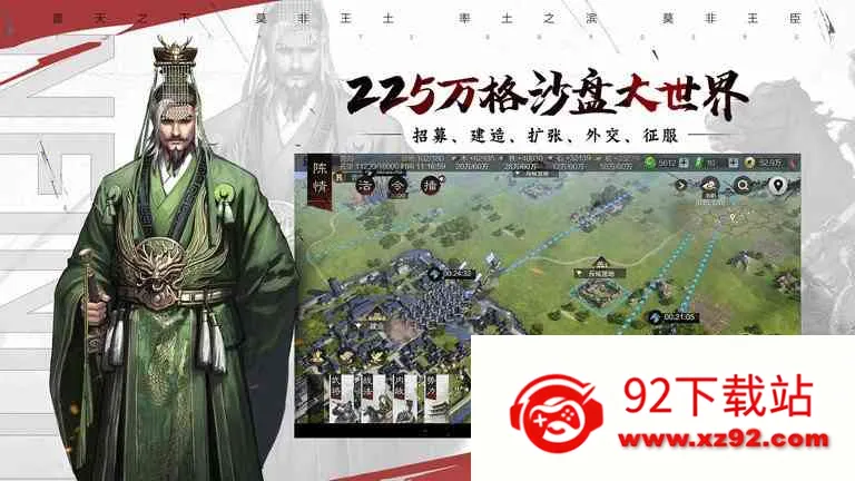 ����֮��ˬ���v8.2.9 �ٷ������ͼ