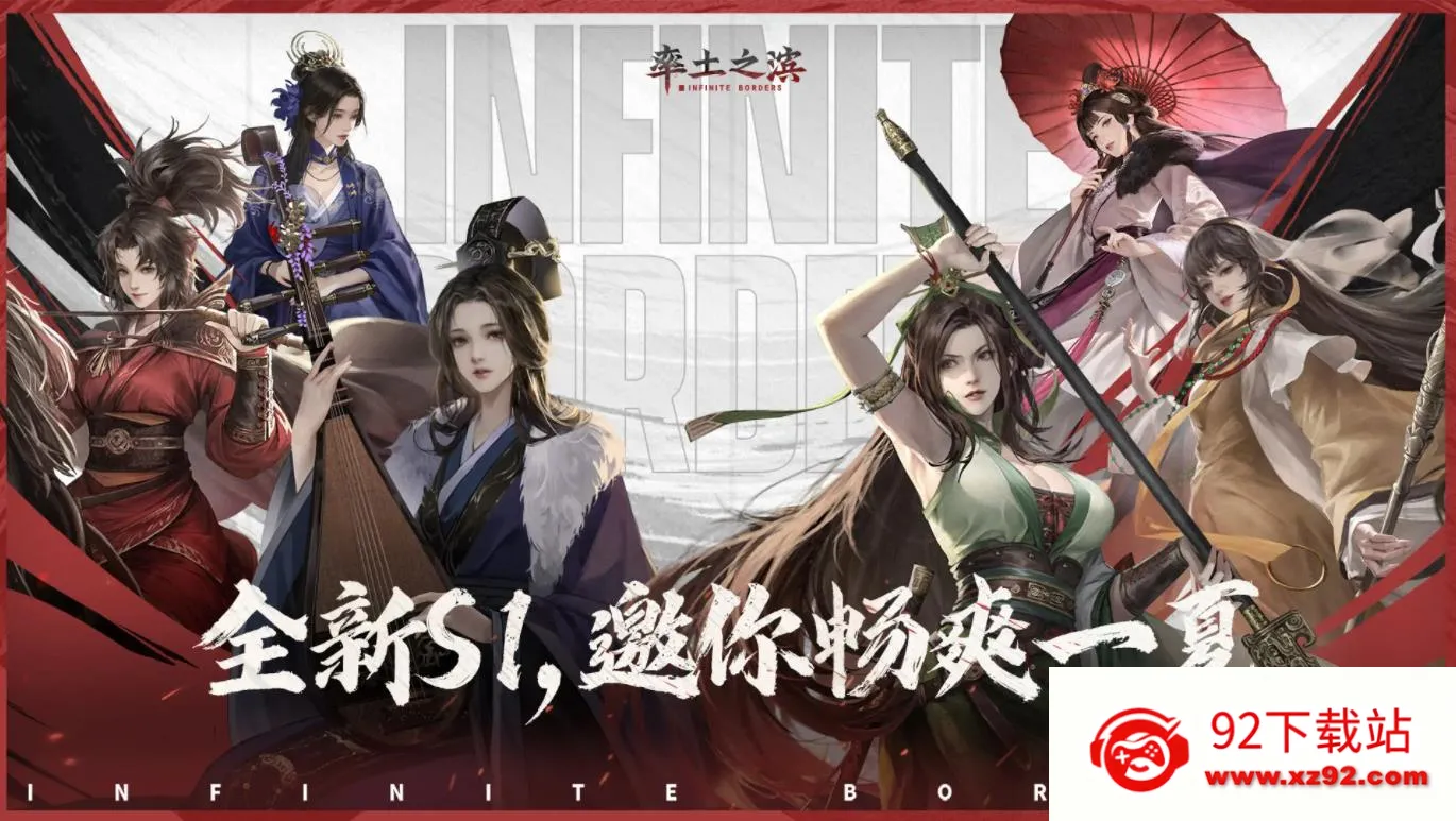 ����֮��ˬ���v8.2.9 �ٷ������ͼ