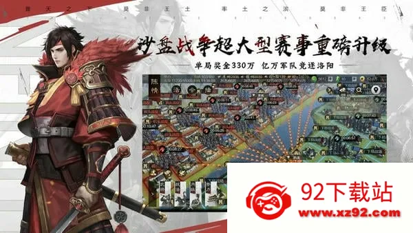 ����֮��ˬ���v8.2.9 �ٷ������ͼ