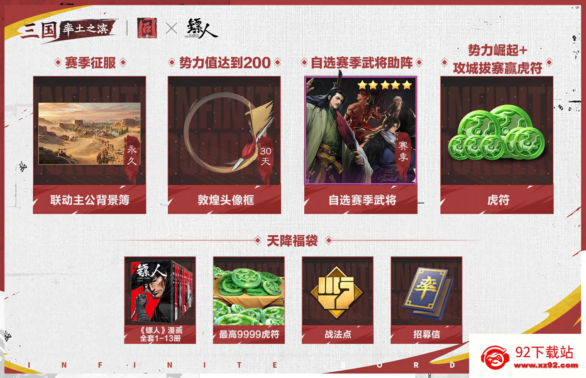 ����֮��ˬ���