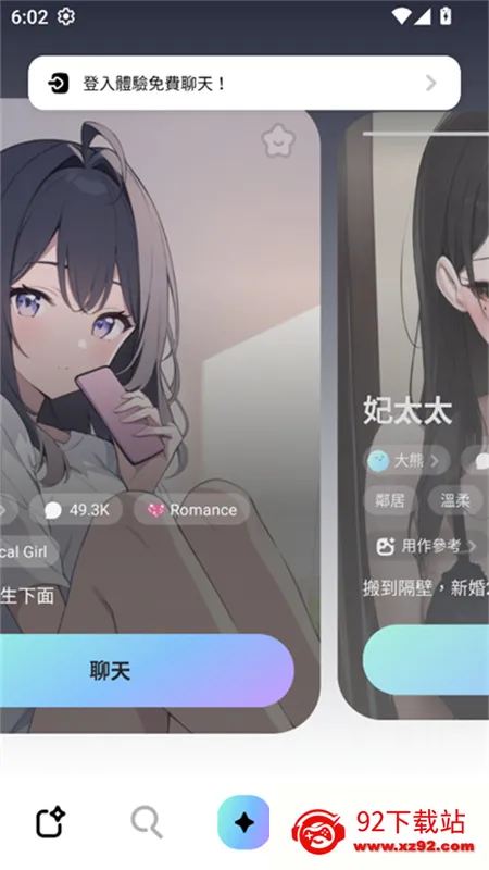 miraimind������������ 1.1.66.2v1.1.66.2 ��׿���ͼ