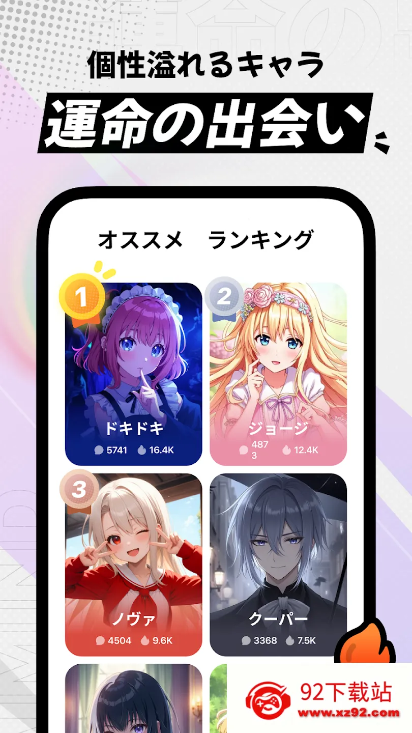 miraimind������������ 1.1.66.2v1.1.66.2 ��׿���ͼ