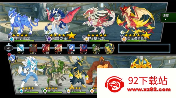 梦幻怪兽破解版 梦幻怪兽破解版