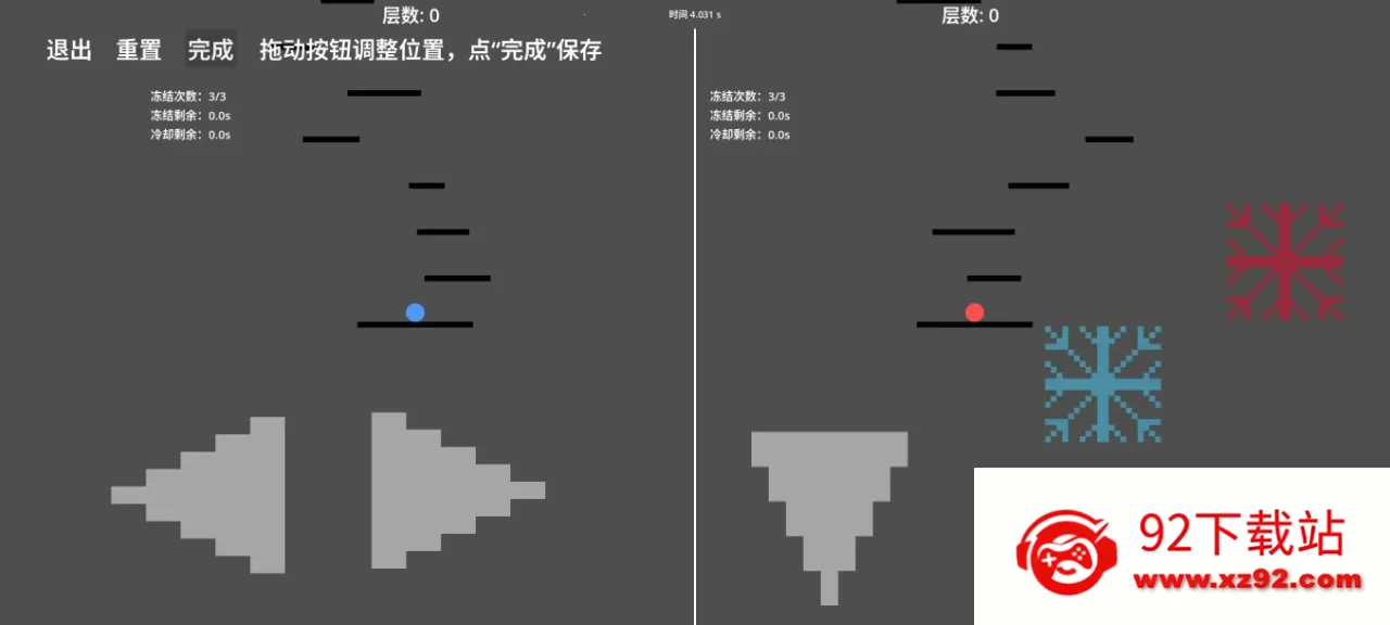 ����������һ�ٲ�(˫����Ծ��Ϸ)v1.0.0 �ٷ������ͼ