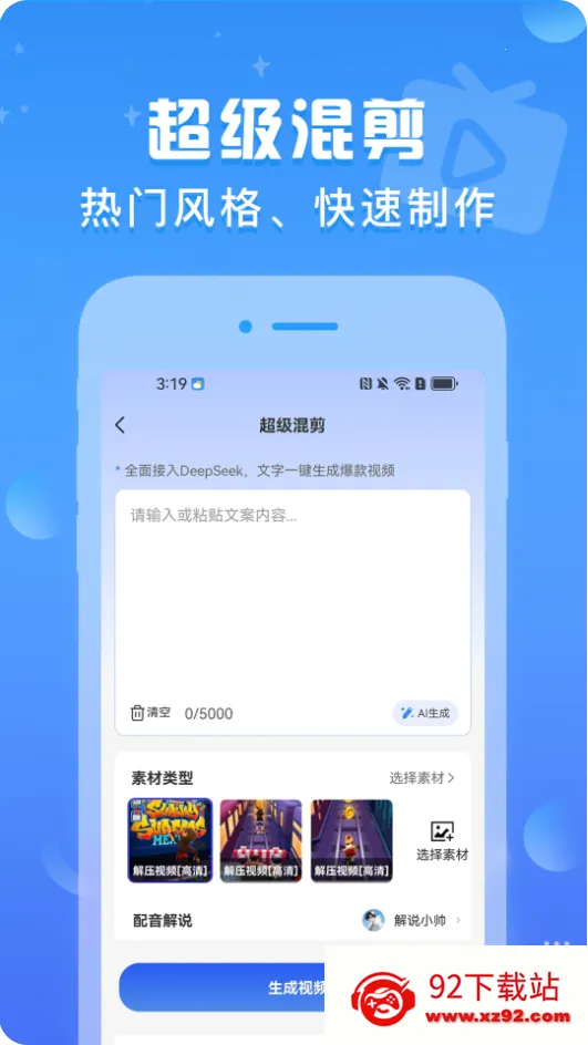 ������Ƶ2026���ذ�װv1.0.7 �ֻ����ͼ