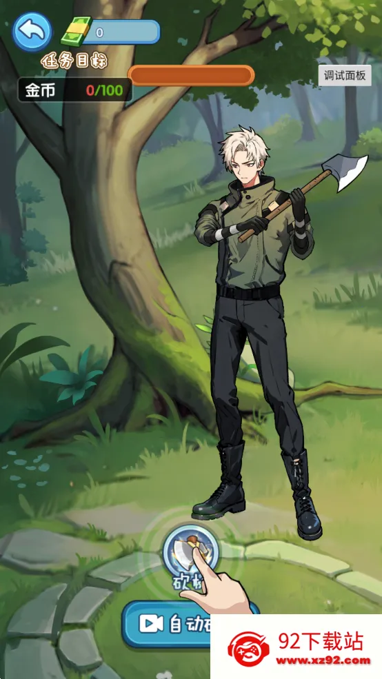 �ز�ס�ĵ�������Ů�������v1.0.1 �ٷ������ͼ