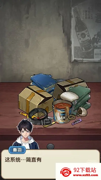 �ز�ס�ĵ�������Ů�������v1.0.1 �ٷ������ͼ