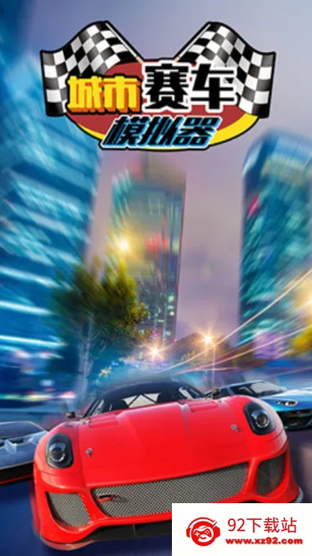 ��������ģ�������޽�Ұ�v9.19.6 ��׿���ͼ