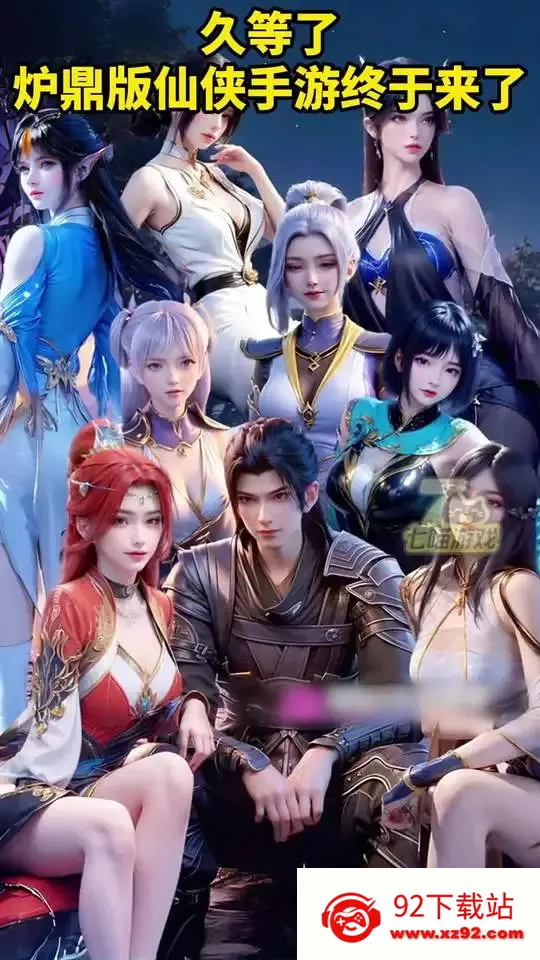 ����ǰ��2026�ٷ�����v1.0.1 �ٷ������ͼ