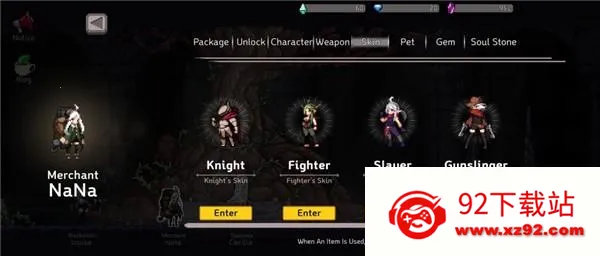 ����ɱ������˼���°�