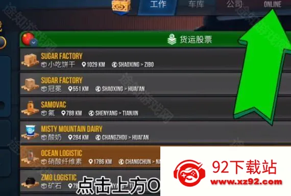 �ռ�����ģ��������MOD�˵�