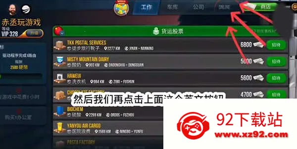 �ռ�����ģ��������MOD�˵�