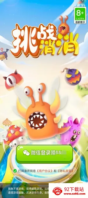 ��ս����(�ϳ�������Ϸ)v1.5.1 ��׿���ͼ