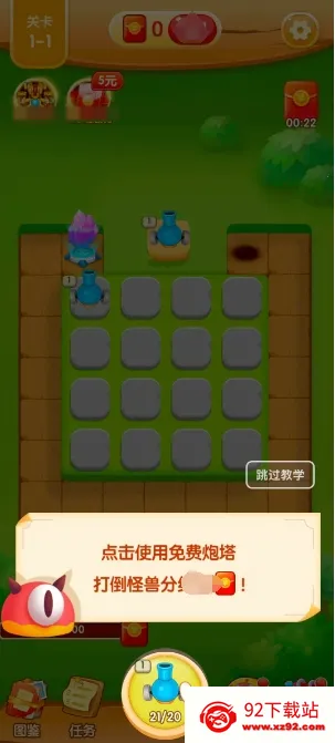 ��ս����(�ϳ�������Ϸ)v1.5.1 ��׿���ͼ