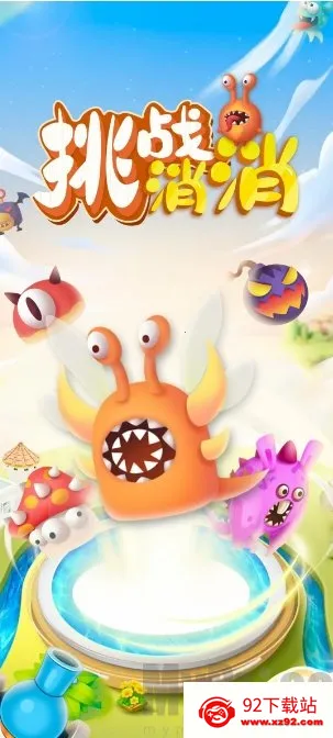 ��ս����(�ϳ�������Ϸ)