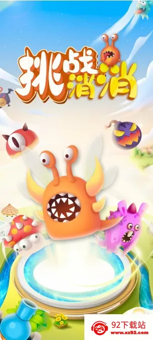 ��ս����(�ϳ�������Ϸ)v1.5.1 ��׿���ͼ