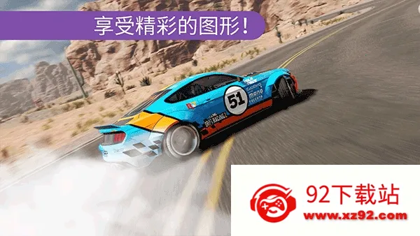 carxƯ�������ƽ��v1.16.2 �ٷ������ͼ