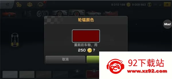 carxƯ�������ƽ��v1.16.2 �ٷ������ͼ