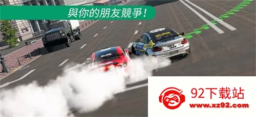 carxƯ�������ƽ��v1.16.2 �ٷ������ͼ