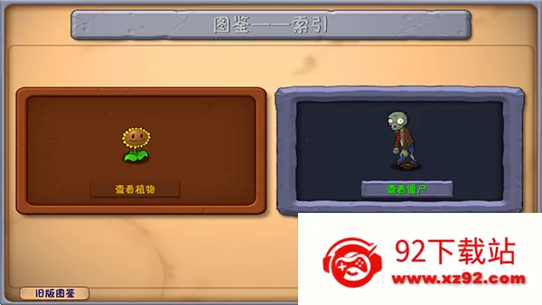 ֲ���ս��ʬ2026�ٷ�����v0.1 ��׿���ͼ