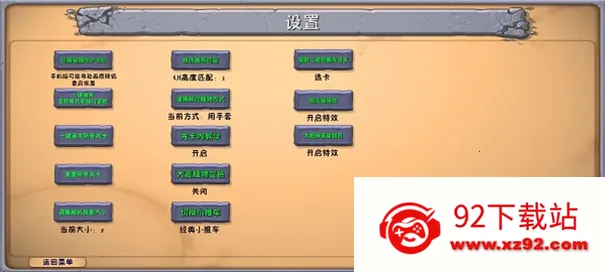 ֲ���ս��ʬ2026�ٷ�����v0.1 ��׿���ͼ