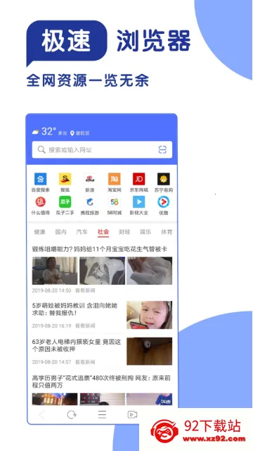 365���������(�ֻ����������)v1.1 �ٷ������ͼ