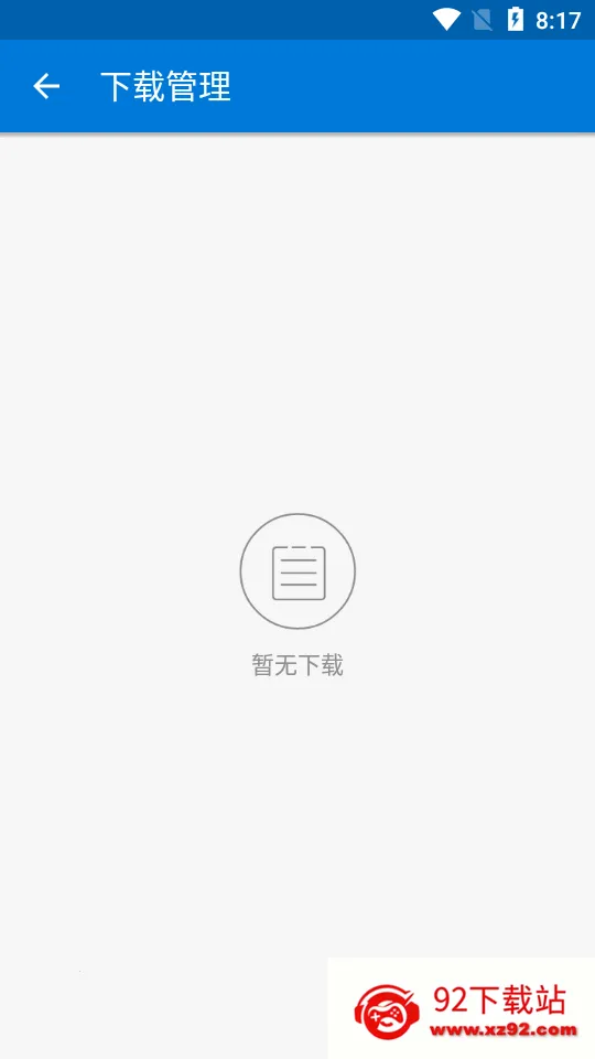 ����������2026���ذ�װv1.2.0 ��Ѱ��ͼ