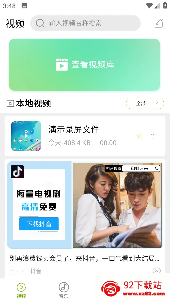 ����������2026���ذ�װv1.2.0 ��Ѱ��ͼ