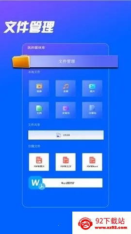 ����������2026���ذ�װv1.2.0 ��Ѱ��ͼ