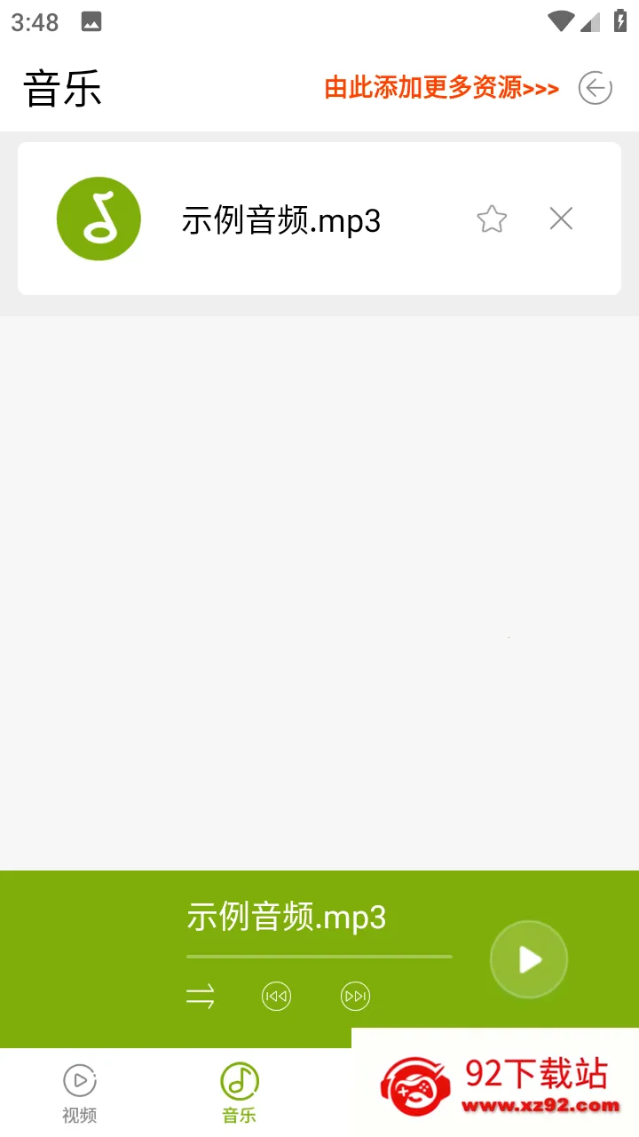 ����������2026���ذ�װv1.2.0 ��Ѱ��ͼ