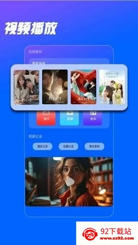 ����������2026���ذ�װv1.2.0 ��Ѱ��ͼ