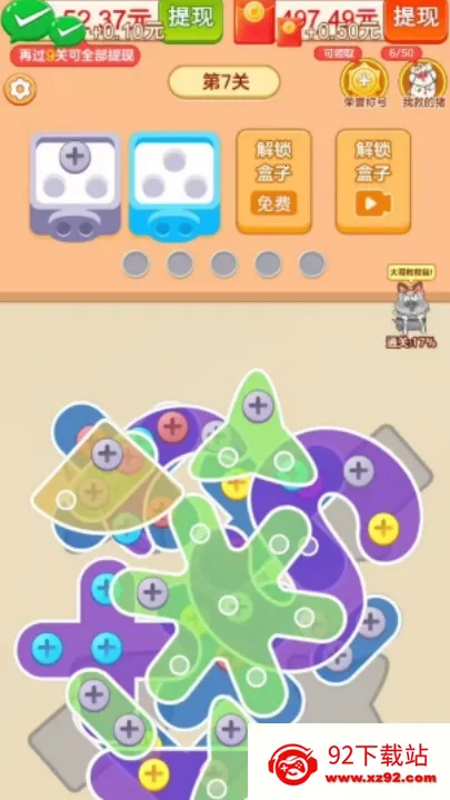 ץ�˸���2026�ٷ�����v1.1.2 �ٷ������ͼ