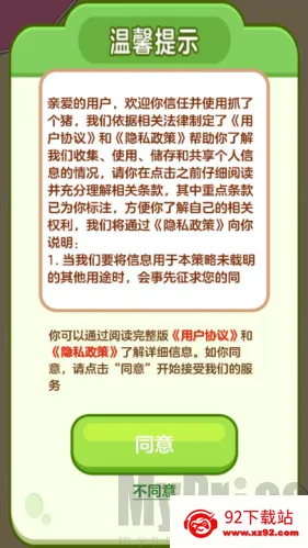 ץ�˸���2026�ٷ�����