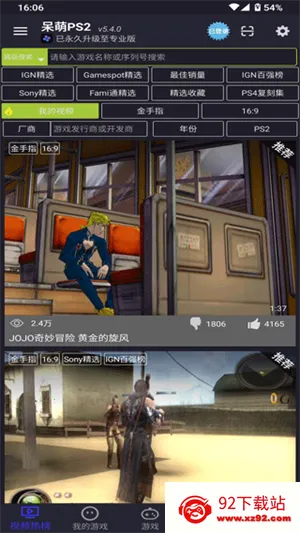 ����ps2ģ����bios�ļ�����