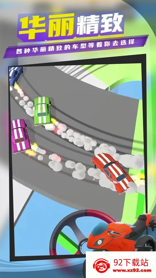 ����Ư��MOD�˵�v1.22.7 ��׿���ͼ