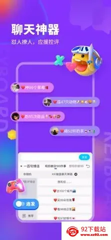 kk�����Զ�����v3.9.5.11690 �ֻ����ͼ