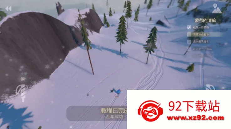 ѩɽ��ѩ��ð��2�ƽ��v1.04418 �ֻ����ͼ