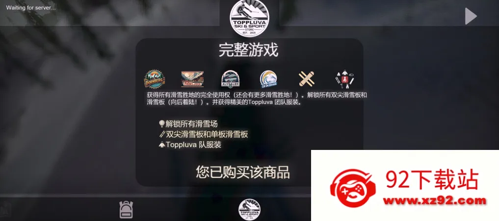 ѩɽ��ѩ��ð��2�ƽ��